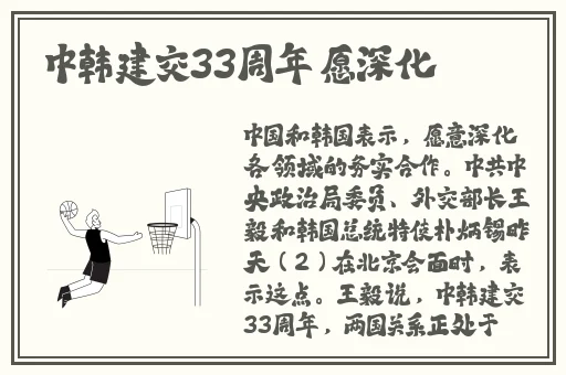 一边亲着一面摸下奶